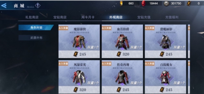 全民奇迹2魔石在哪换