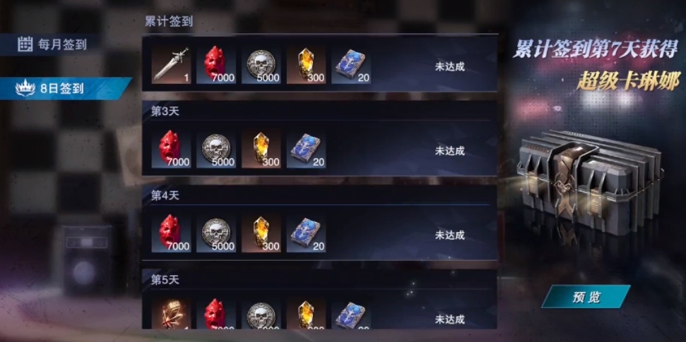 全民奇迹2魔石在哪换