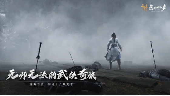 燕云十六声背饰在哪里