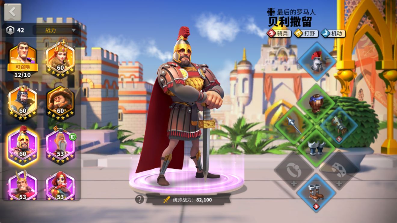 万国觉醒的联盟怎么提升