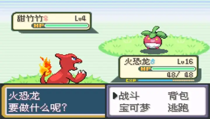 口袋妖怪火红1到7岛怎么去 口袋妖怪火红1到7岛怎么去