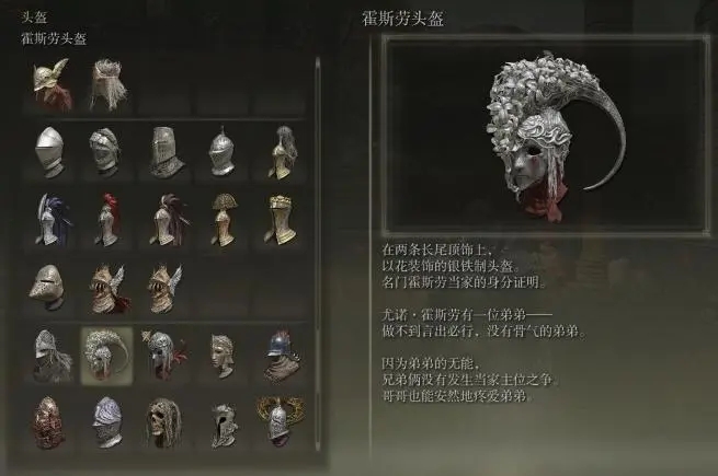 绝地求生怎么开门下蹲