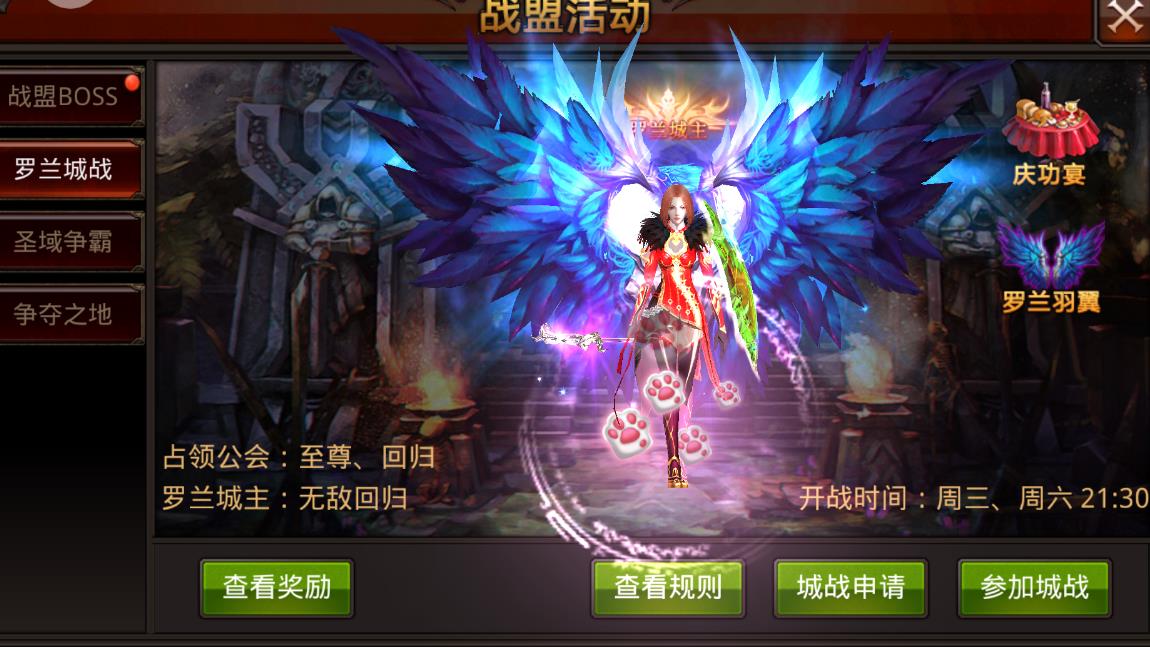 全民奇迹精灵巴洛克怎么组合 全民奇迹精灵巴洛克怎么组合