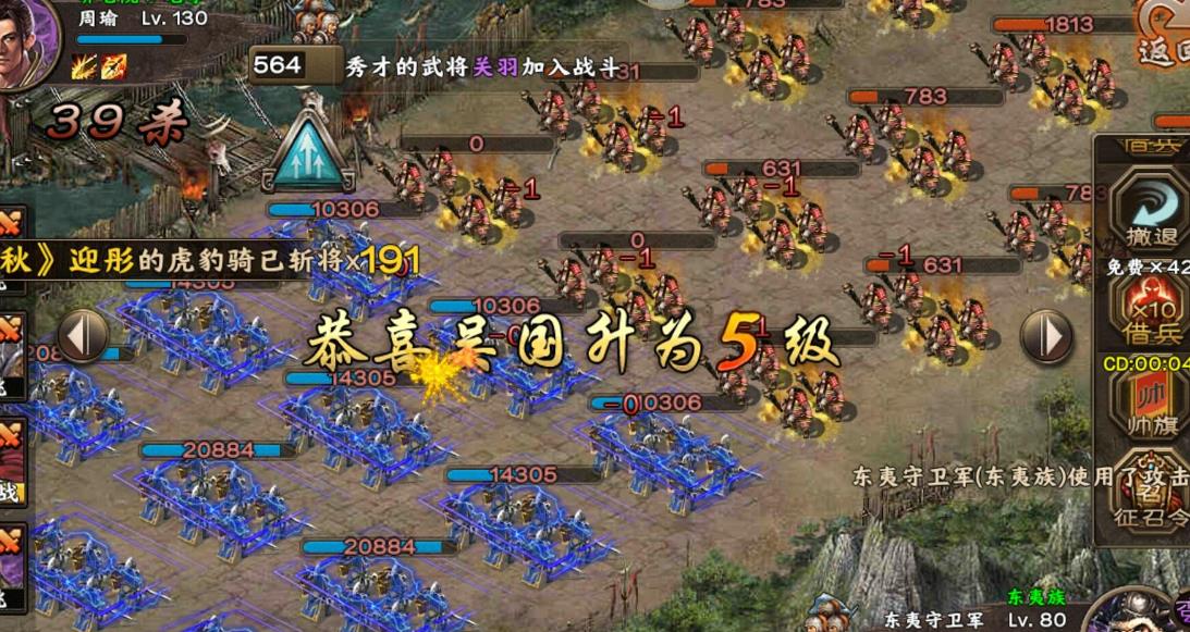 攻城掠地10级六韬怎么合成 攻城掠地10级六韬怎么合成
