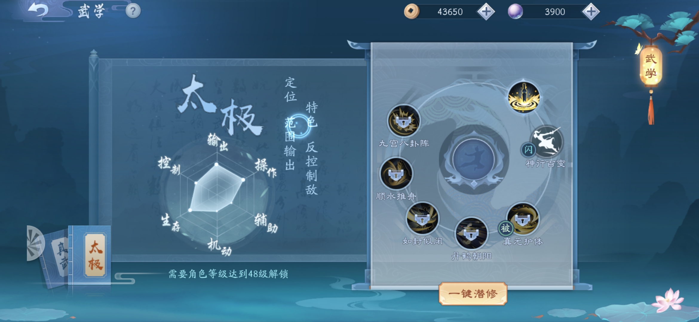 新笑傲江湖125哪个宠物好 新笑傲江湖125哪个宠物好