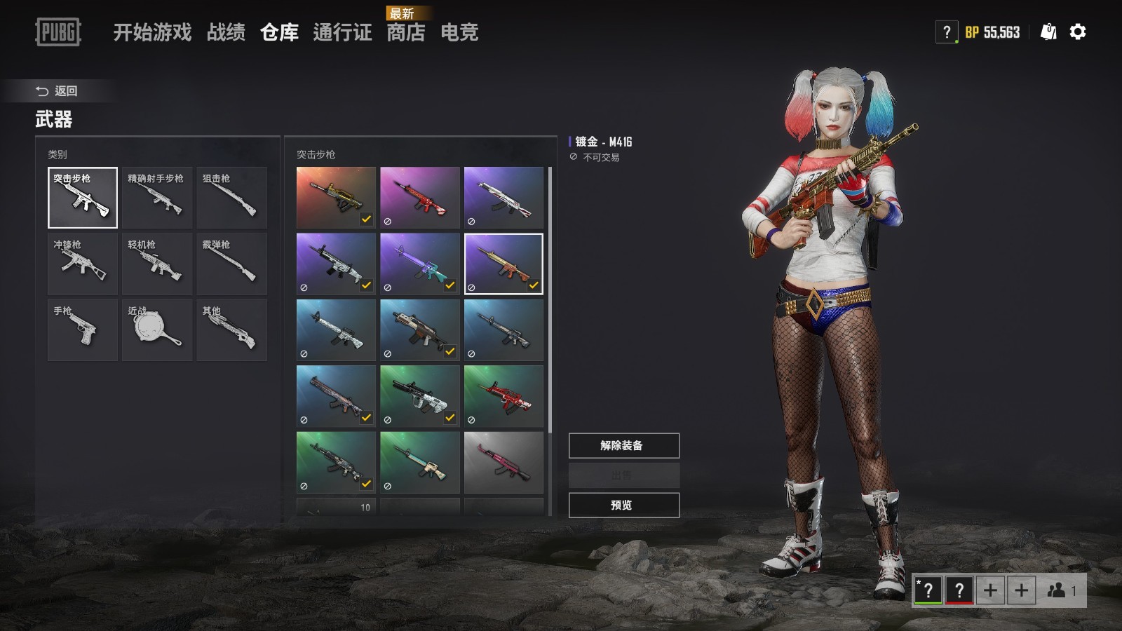 绝地求生怎么快速趴地起身