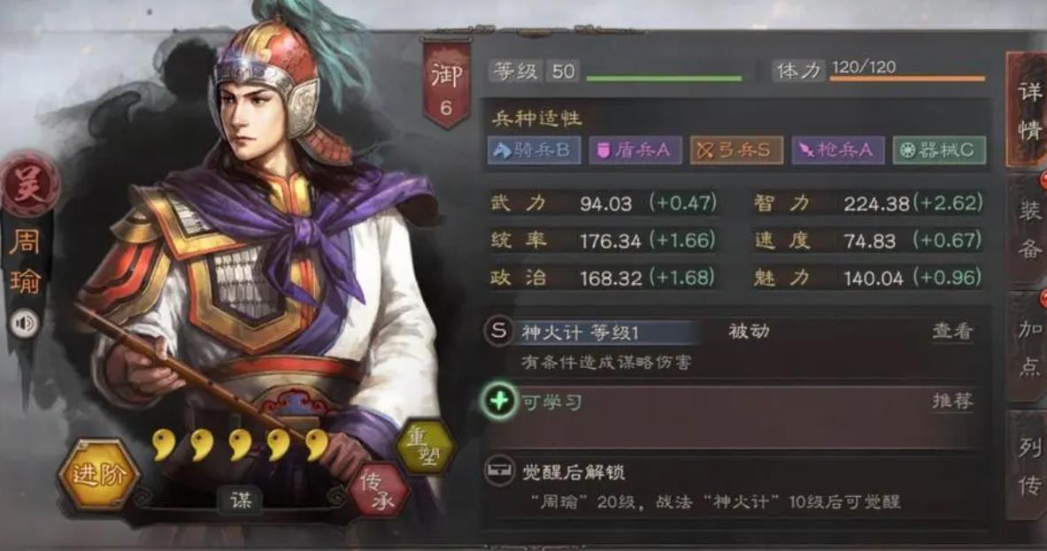 三国志战略版平民吕布怎么玩 三国志战略版平民吕布怎么玩