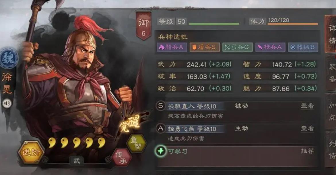 三国志战略版平民吕布怎么玩 三国志战略版平民吕布怎么玩