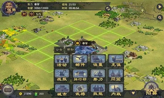 率土之滨法刀怎么放 率土之滨法刀怎么放