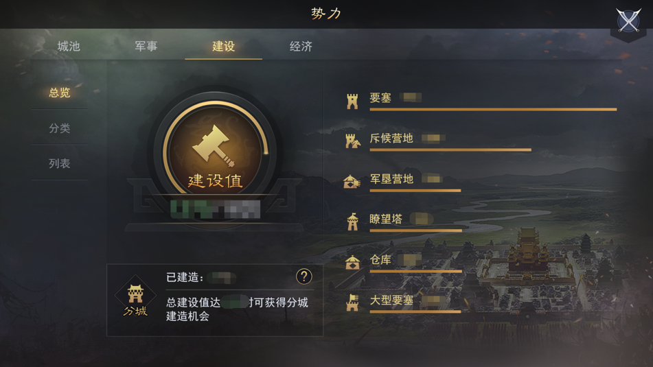 率土之滨法刀怎么放 率土之滨法刀怎么放