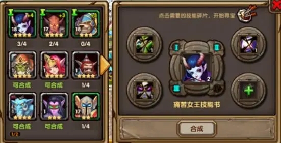 口袋奇兵怎么快速提升等级 口袋奇兵怎么快速提升等级