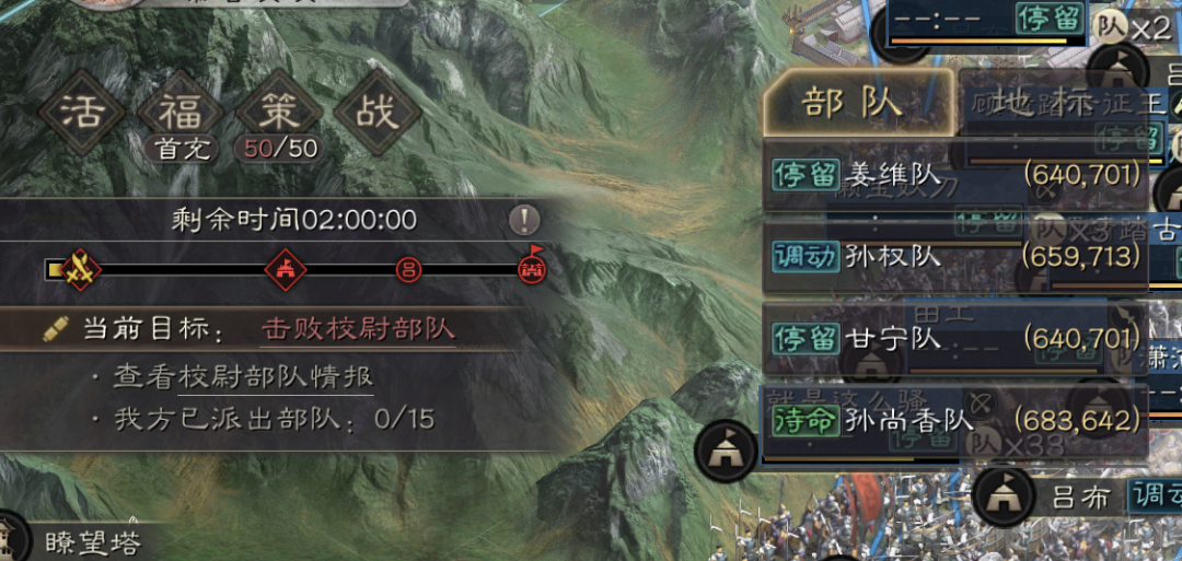 三国志战略版陆逊怎么出招 三国志战略版陆逊怎么出招