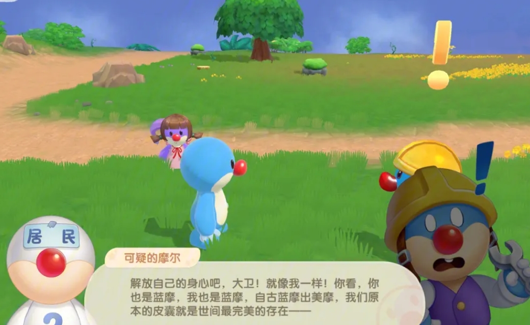 摩尔庄园食用浆怎么获得