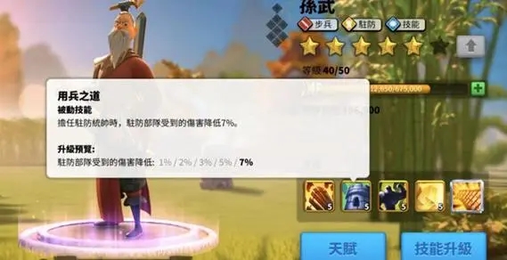 万国觉醒如何刷等级