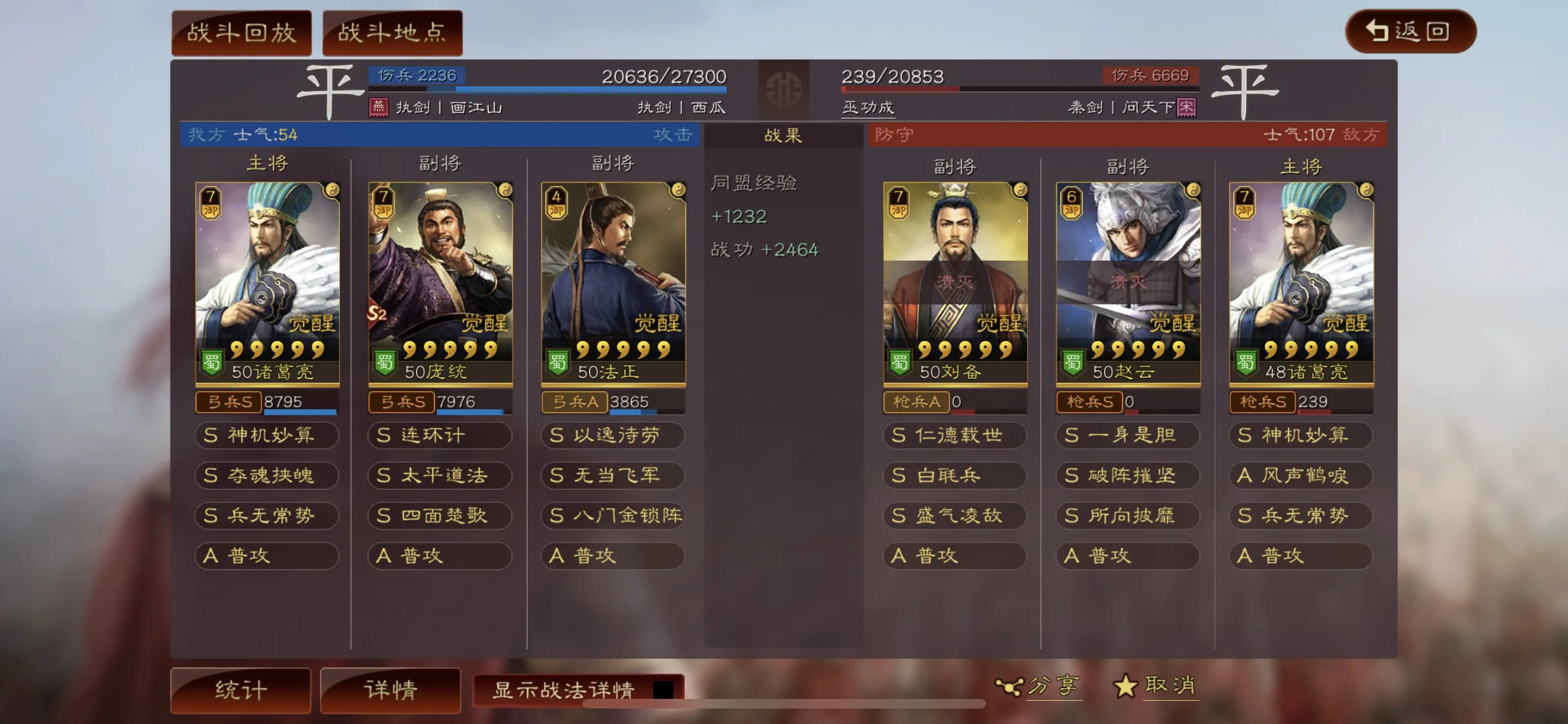三国志战略版怎么抽吕玲绮