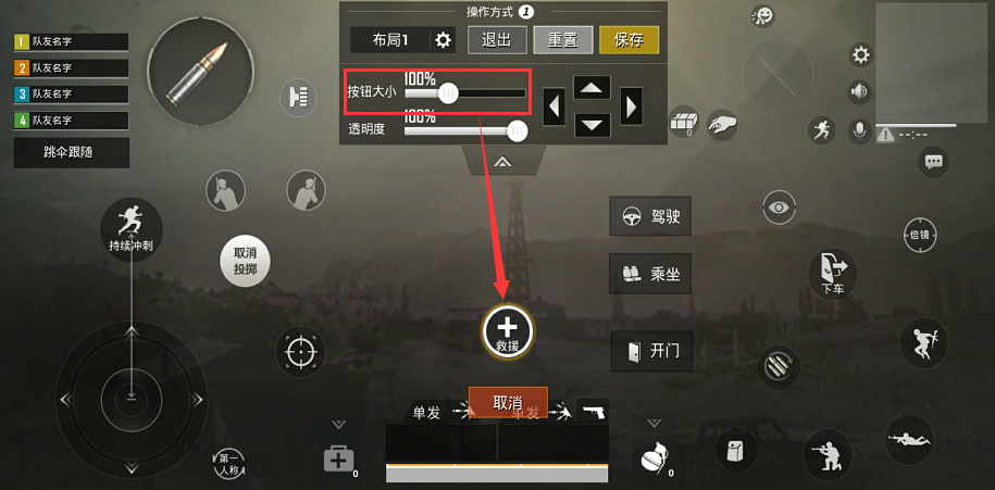 绝地求生里什么房子里枪好 绝地求生里什么房子里枪好