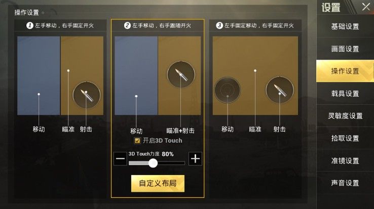绝地求生里什么房子里枪好 绝地求生里什么房子里枪好