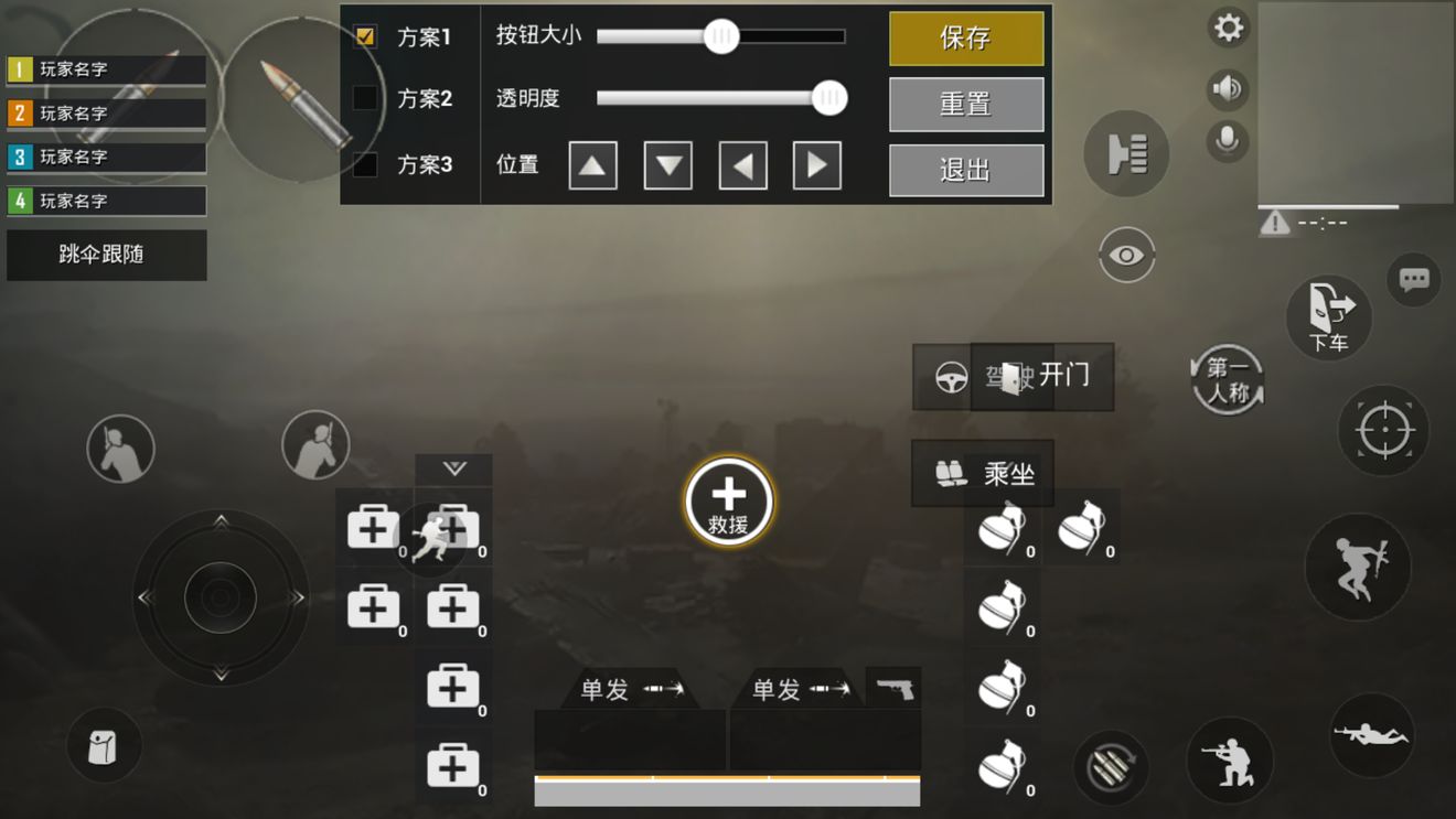 绝地求生里什么房子里枪好 绝地求生里什么房子里枪好