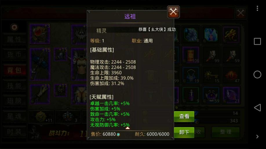 全民奇迹2小型培养器在哪
