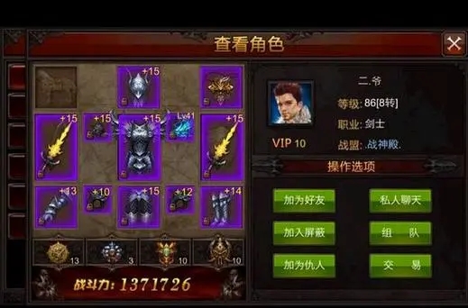 全民奇迹2小型培养器在哪 全民奇迹2小型培养器在哪