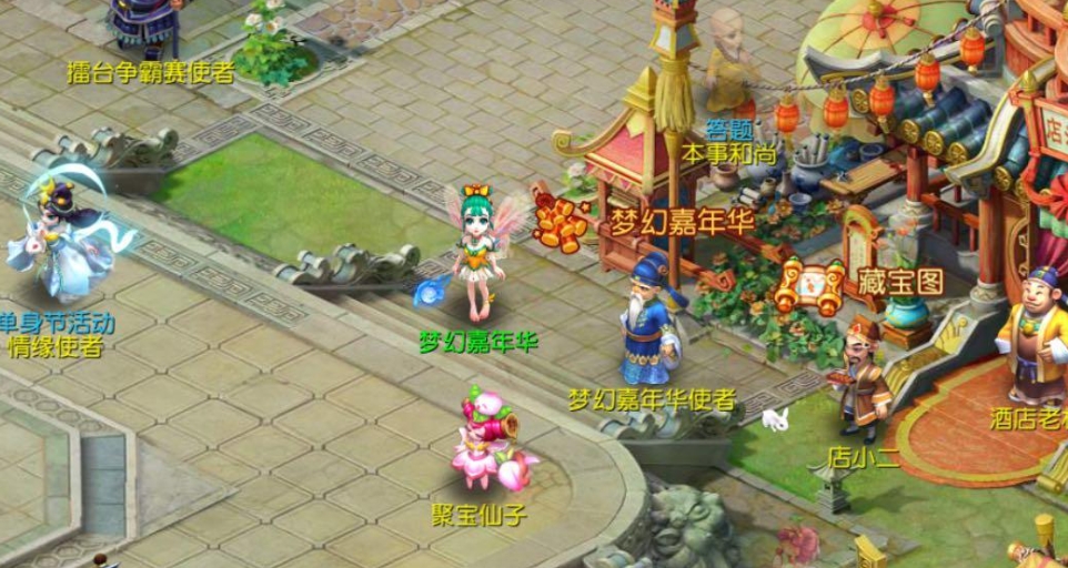 梦幻西游手游大唐适合什么器灵