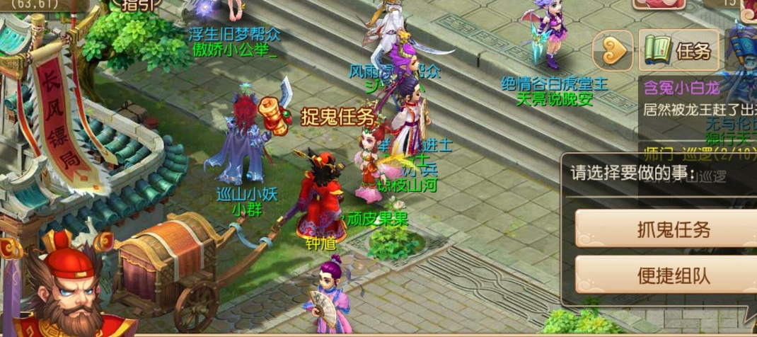 梦幻西游手游大唐适合什么器灵 梦幻西游手游大唐适合什么器灵