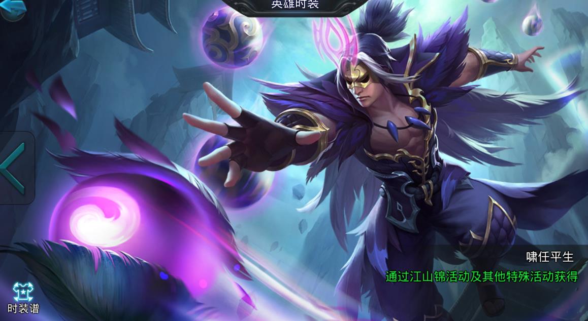 乱斗西游怎么克制蚩尤