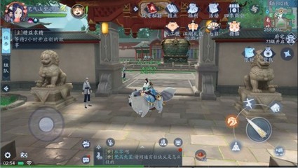 新笑傲江湖五仙用哪个暗器