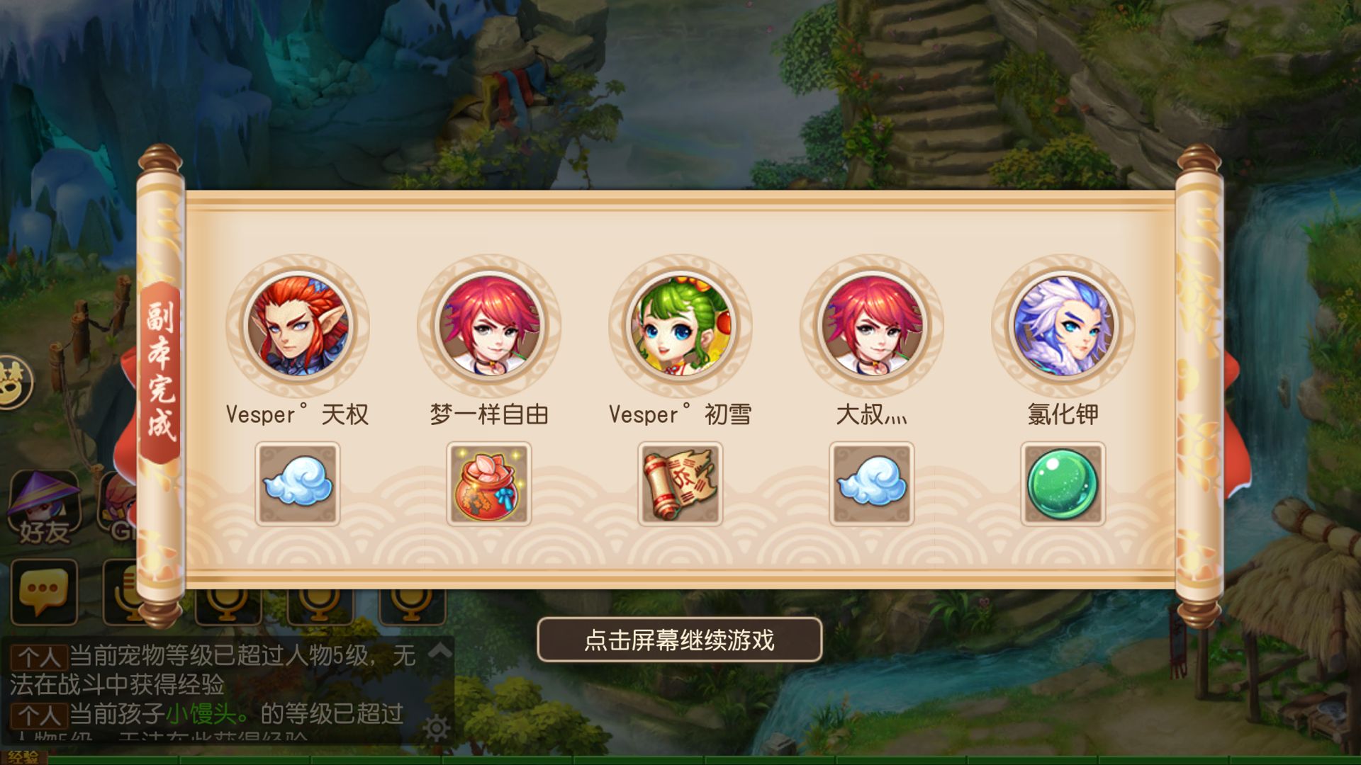 梦幻西游手游用什么方式炼药 梦幻西游手游用什么方式炼药