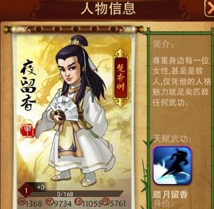 大掌门龙女传记怎么获得