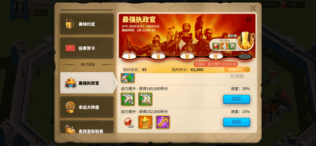 万国觉醒如何有特殊兵种 万国觉醒如何有特殊兵种