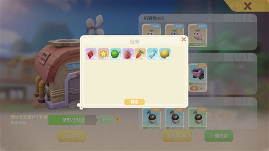 摩尔庄园的拉姆怎么变成水系