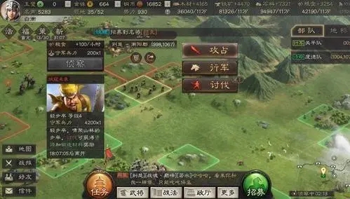 三国志战略版如何刷铁矿 三国志战略版如何刷铁矿