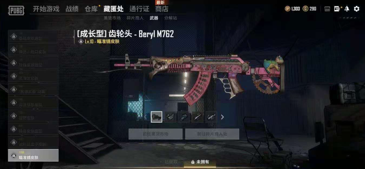 绝地求生开车怎么导航 绝地求生开车怎么导航