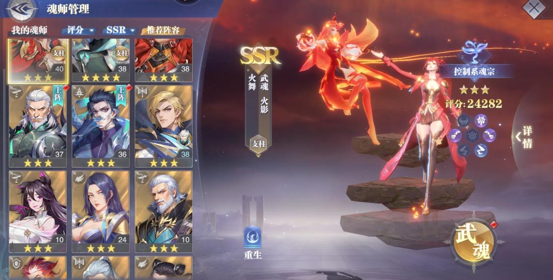 斗罗大陆手游龙月斗铠怎么获得 斗罗大陆手游龙月斗铠怎么获得