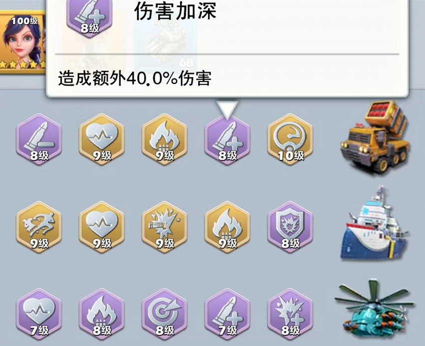 口袋奇兵核心建筑设计图怎么刷快 口袋奇兵核心建筑设计图怎么刷快