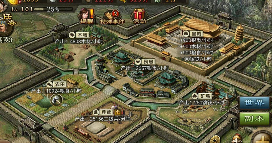 攻城掠地怎么招5的一个将领
