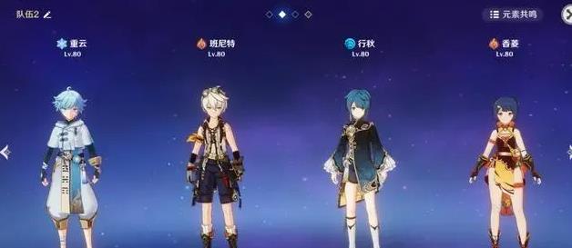 少年三国志附灵石怎么弄