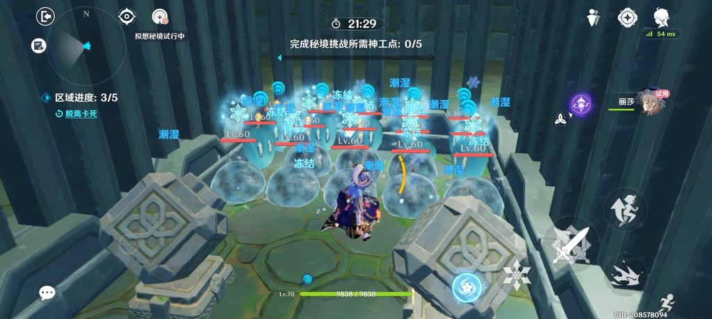 少年三国志附灵石怎么弄
