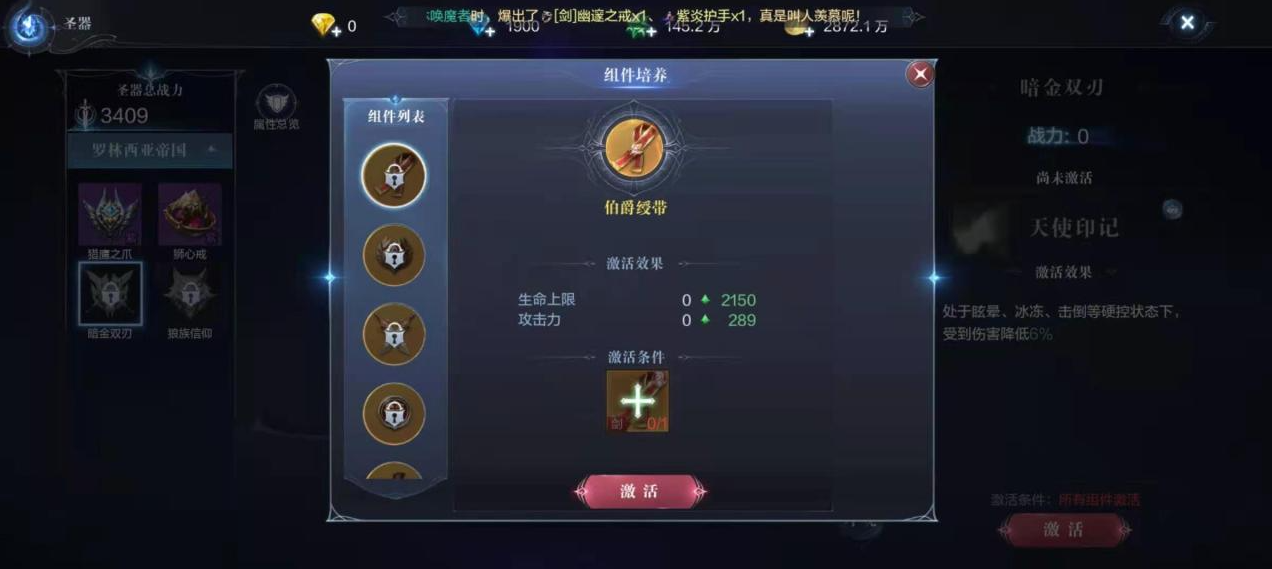 全民奇迹2弓手带什么宝宝