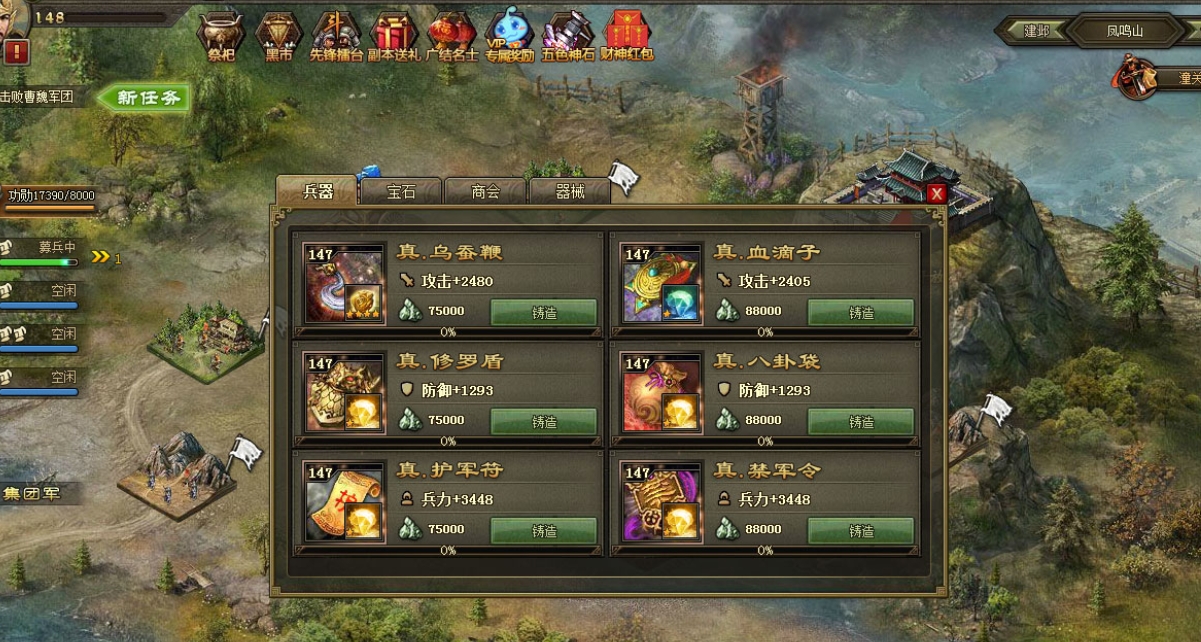 攻城掠地甄姬有什么用 攻城掠地甄姬有什么用