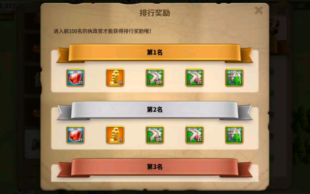 万国觉醒多余的孙武头有什么用