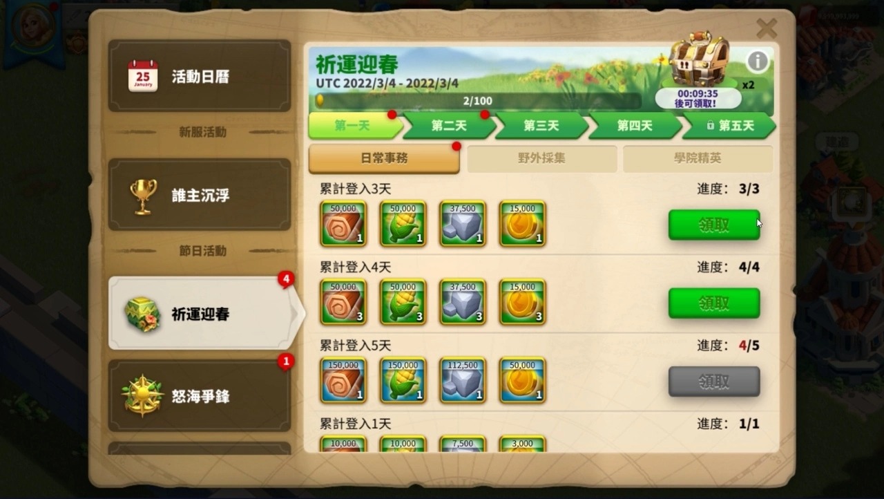 万国觉醒多余的孙武头有什么用
