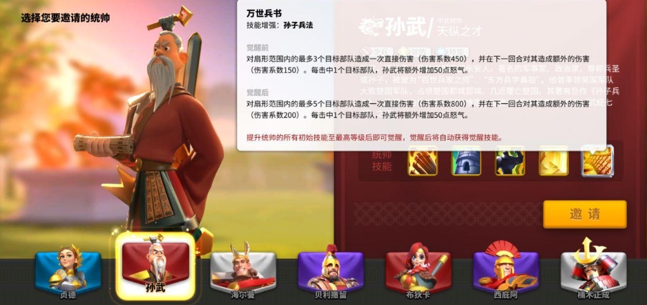 万国觉醒如何刷等级