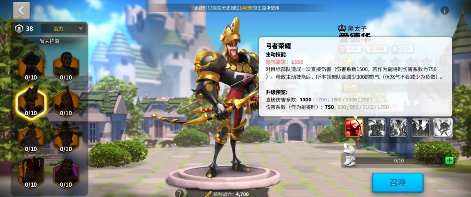 万国觉醒如何刷等级