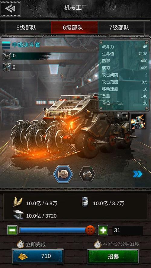 旭日之城13关三星怎么过