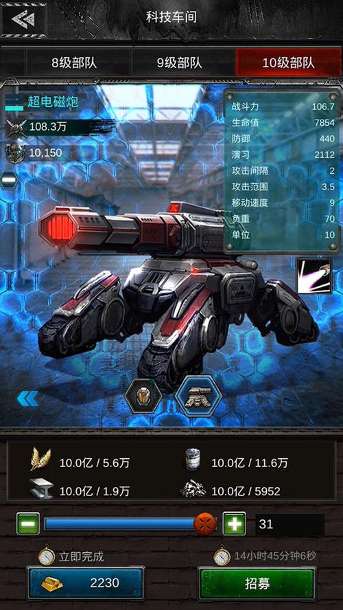 旭日之城13关三星怎么过