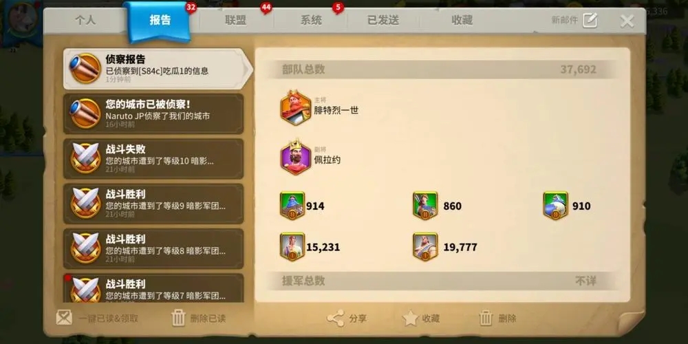 万国觉醒离联盟太远怎么迁城 万国觉醒离联盟太远怎么迁城