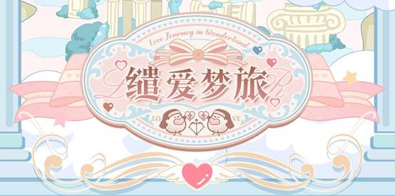 光与夜之恋书签在哪呢