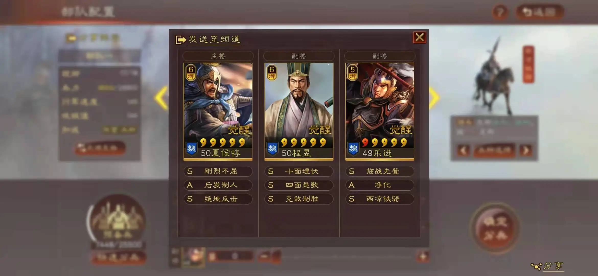三国志战略版怎么获得甘宁